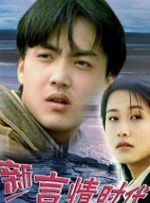 涩涩日韩在线